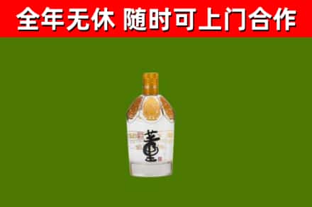 大连烟酒回收董酒.jpg