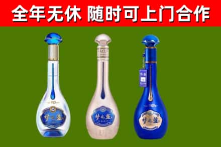 大连回收梦之蓝